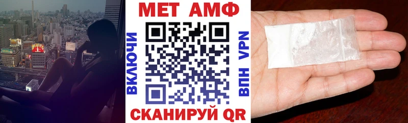АМФ Розовый  Нелидово 