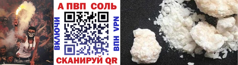 Alpha PVP СК КРИС  Нелидово 