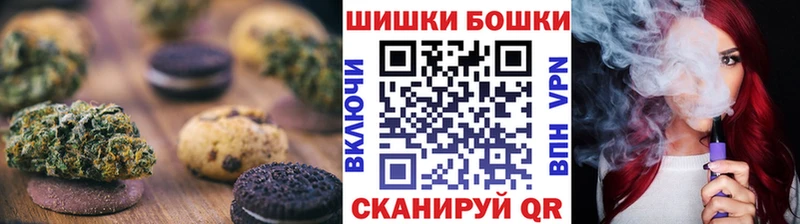 закладки  Нелидово  Еда ТГК конопля 