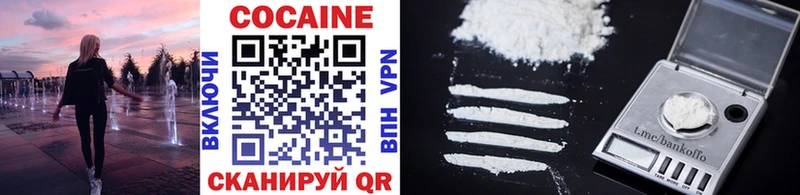 маркетплейс состав как найти наркотики blacksprut зеркало Нелидово Cocaine 98%