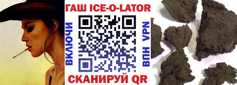 Гашиш hashish  где можно купить наркотик  Нелидово 