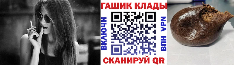 ГАШИШ гарик Нелидово