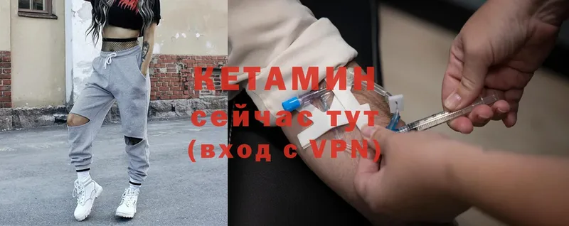 KRAKEN вход  Нелидово  КЕТАМИН ketamine 