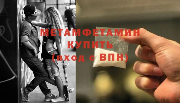 мескалин Навашино