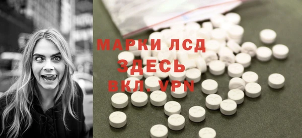 PSILOCYBIN Наволоки