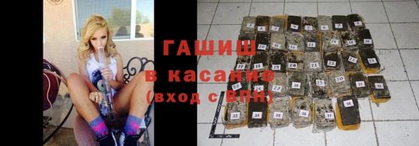 мескалин Навашино