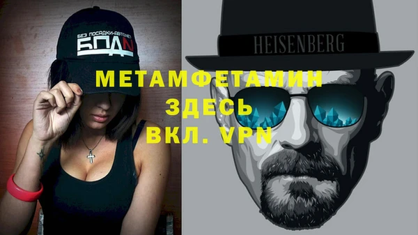 сатива Надым
