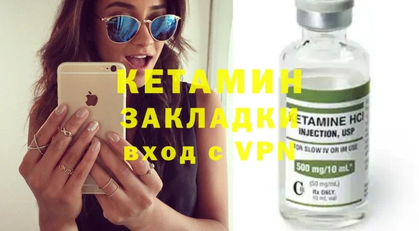 сатива Надым