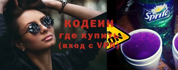 MESCALINE Нефтекумск