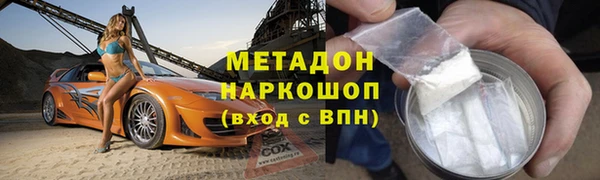 MESCALINE Нефтекумск