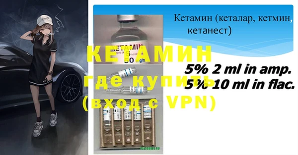 сатива Надым