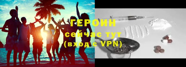 сатива Надым