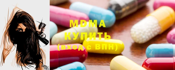 мескалин Навашино