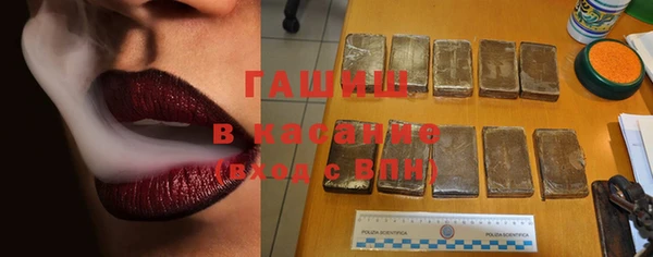 мескалин Навашино