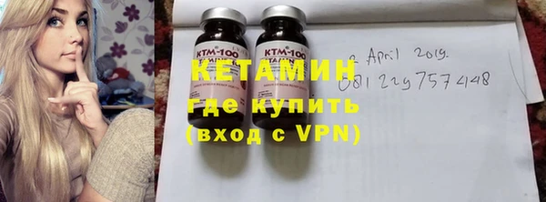 мескалин Навашино