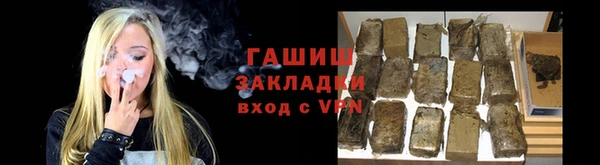 сатива Надым