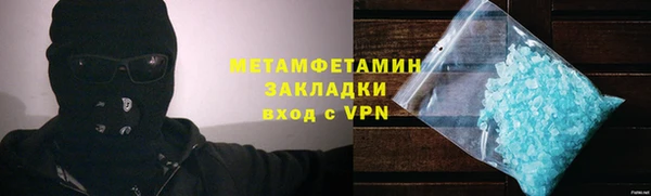 мескалин Навашино
