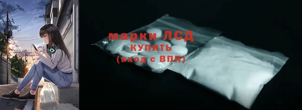 PSILOCYBIN Наволоки