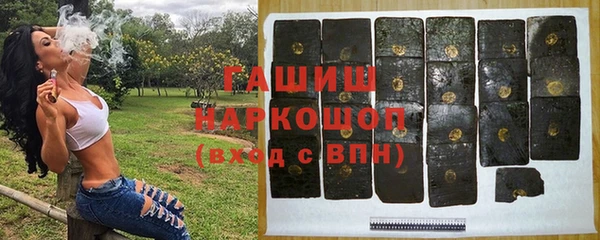 ALPHA PVP Вязники