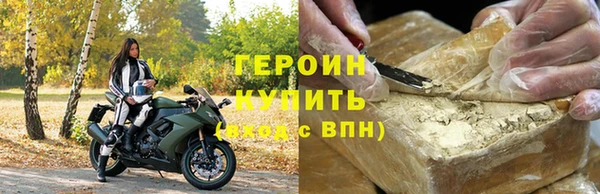 спайс Михайловка