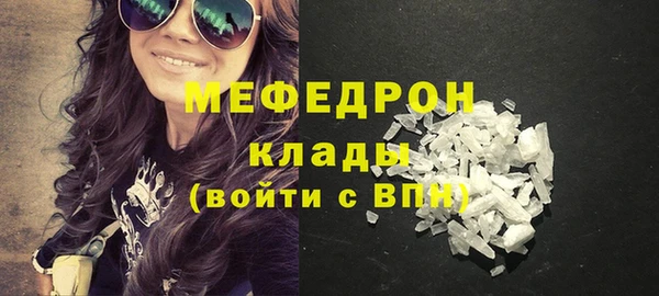 мескалин Навашино