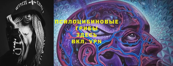 мескалин Навашино