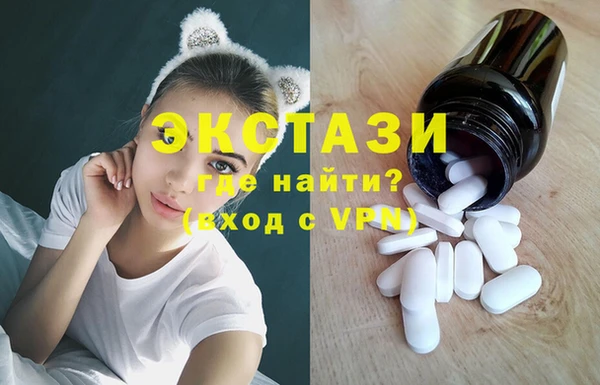 мескалин Навашино