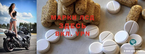 PSILOCYBIN Наволоки