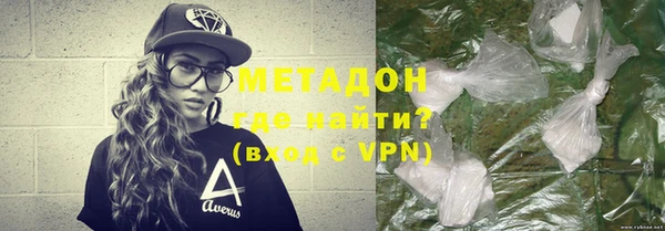 мескалин Навашино