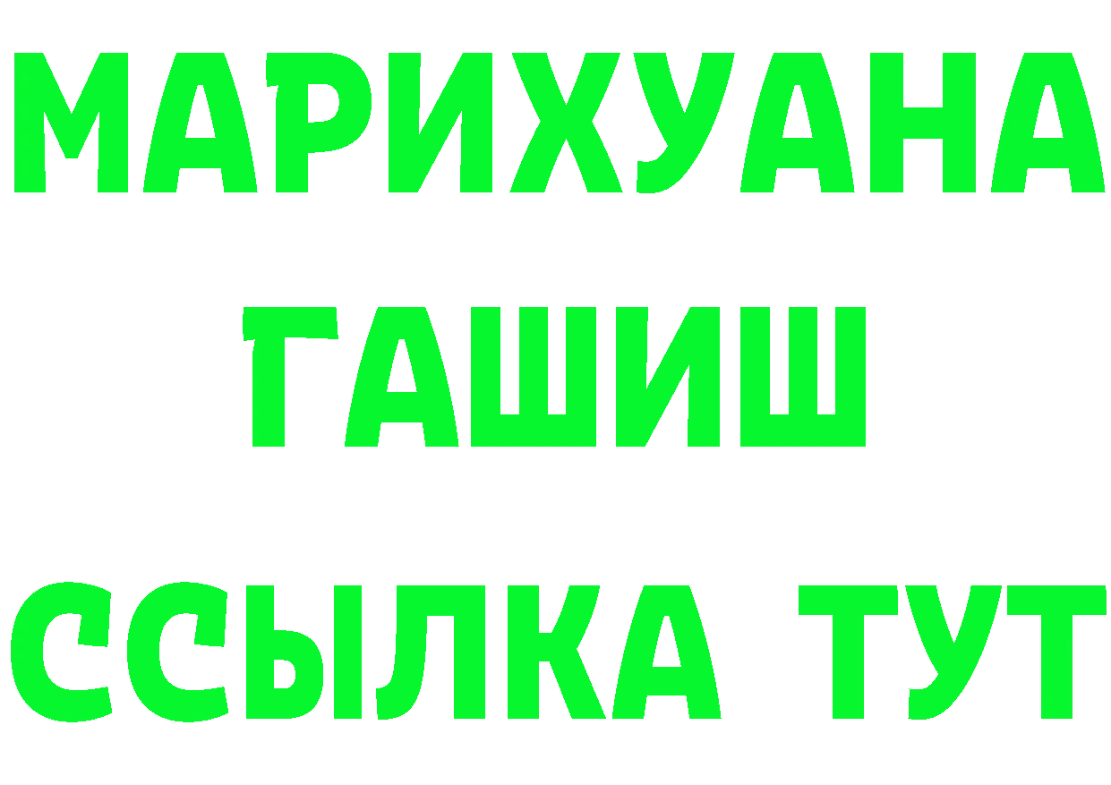 ЭКСТАЗИ Cube как войти это МЕГА Нелидово