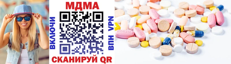сайты даркнета какой сайт  Нелидово  MDMA молли 