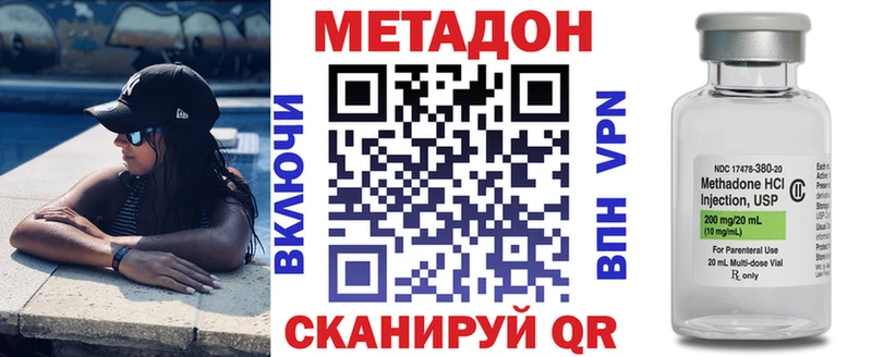 МЕТАДОН белоснежный Нелидово