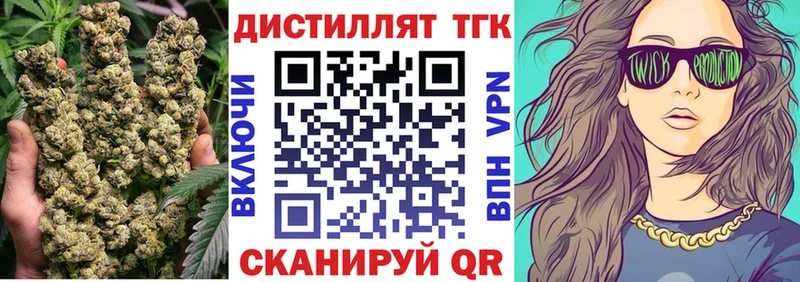 Дистиллят ТГК Wax  купить наркотики цена  Нелидово 